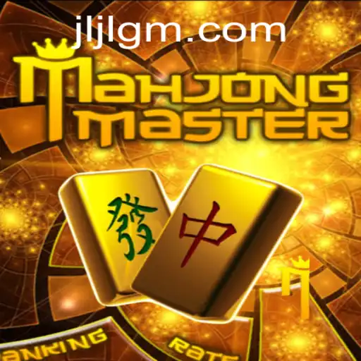 The Intriguing World of MahJongMaster: A Dive into Strategy and Entertainment